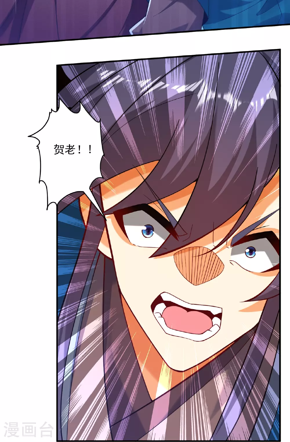 第389话 地阴之气21