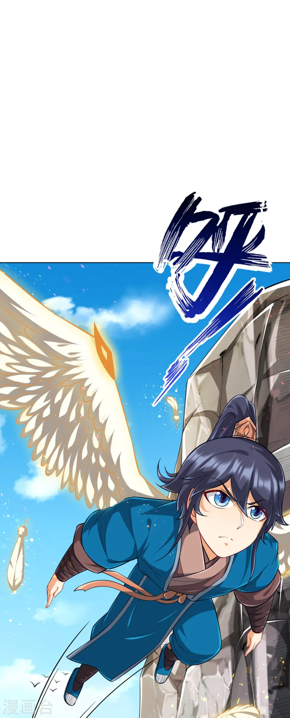 第294话 突破！天阳镜！35