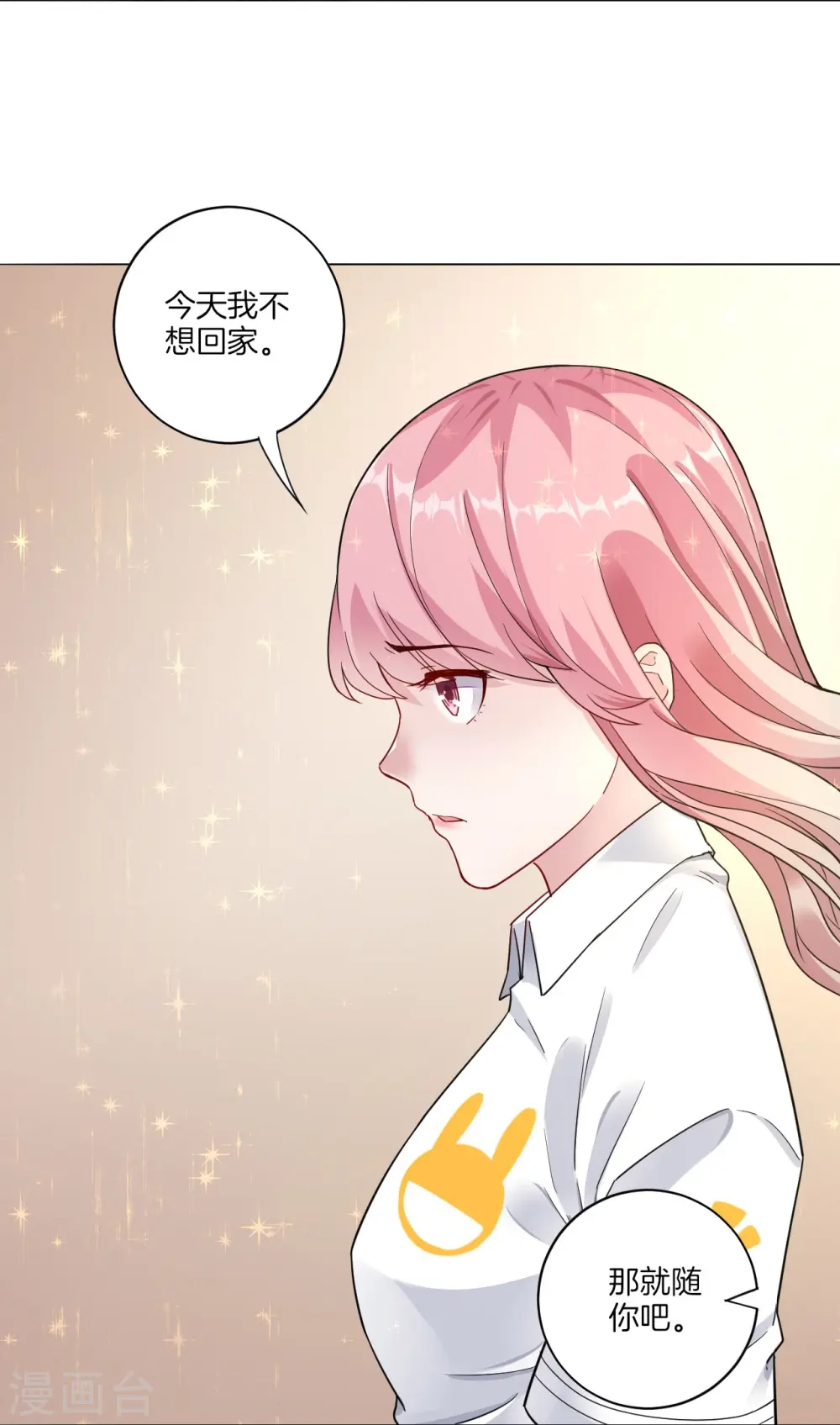 第1话 我居然被雷劈了34