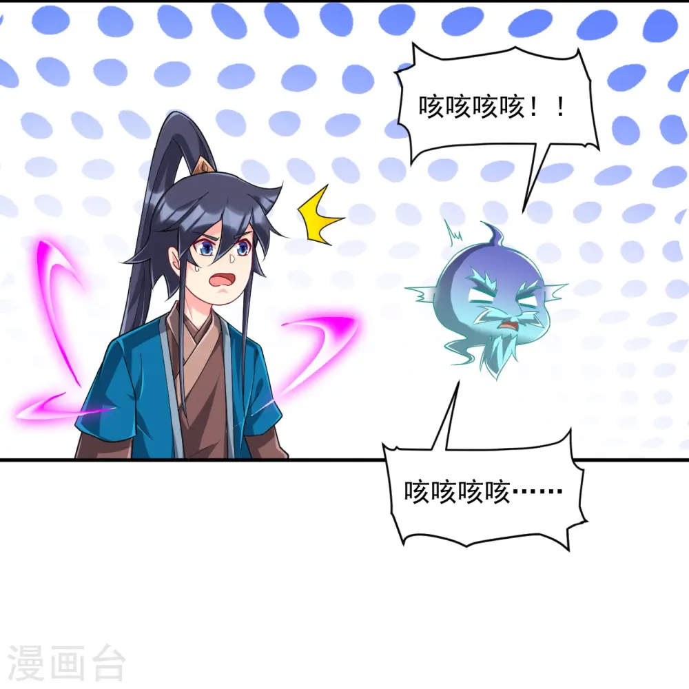 第359话 暗阁9