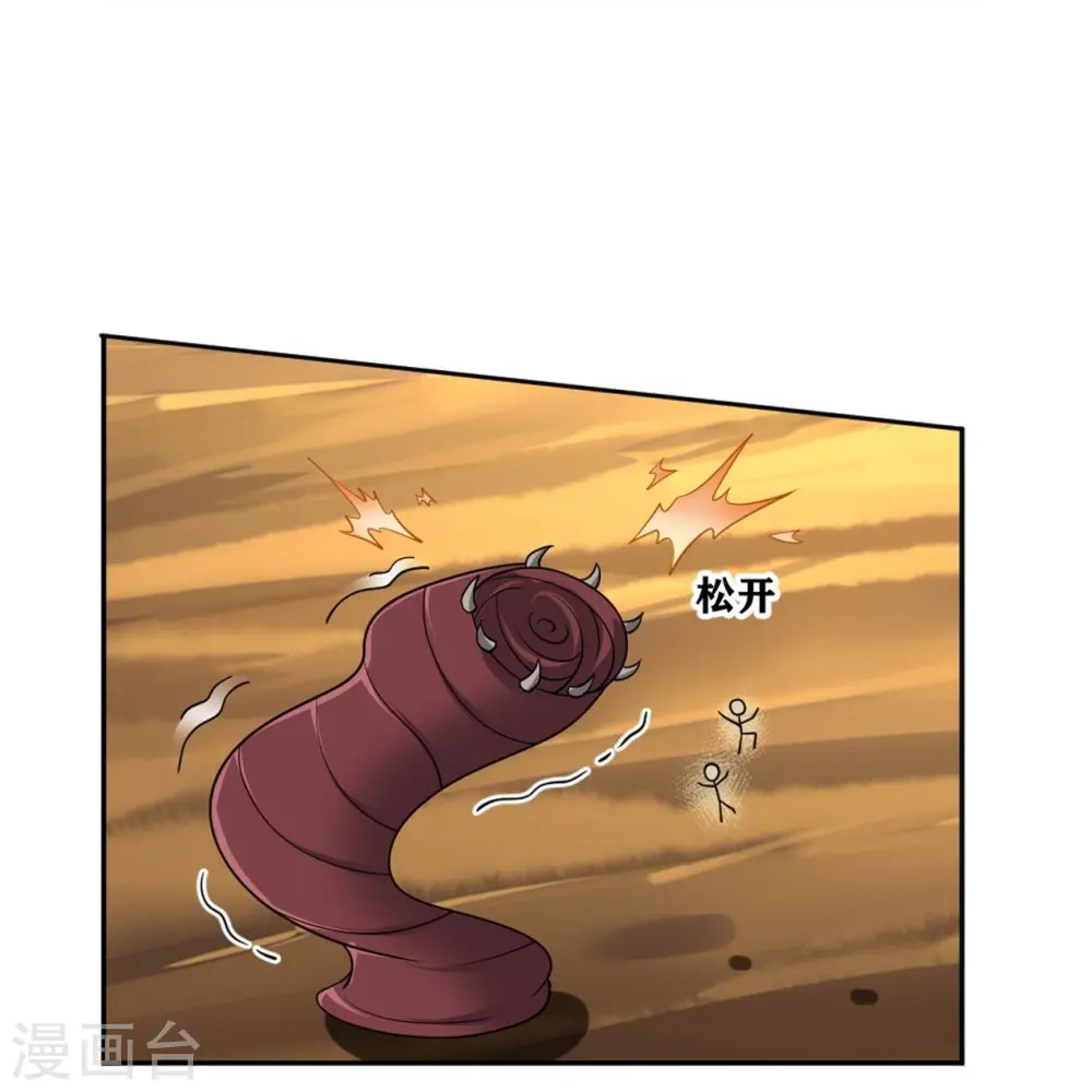 第280话 贺老出手！22