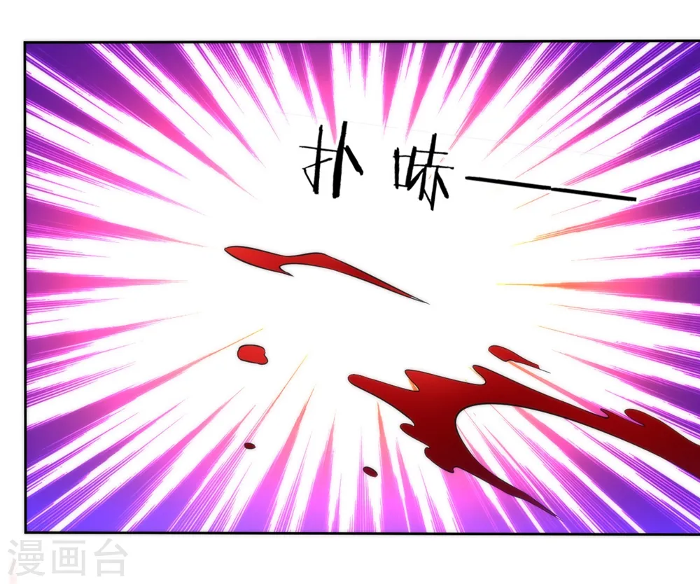 第57话 斩杀九品24