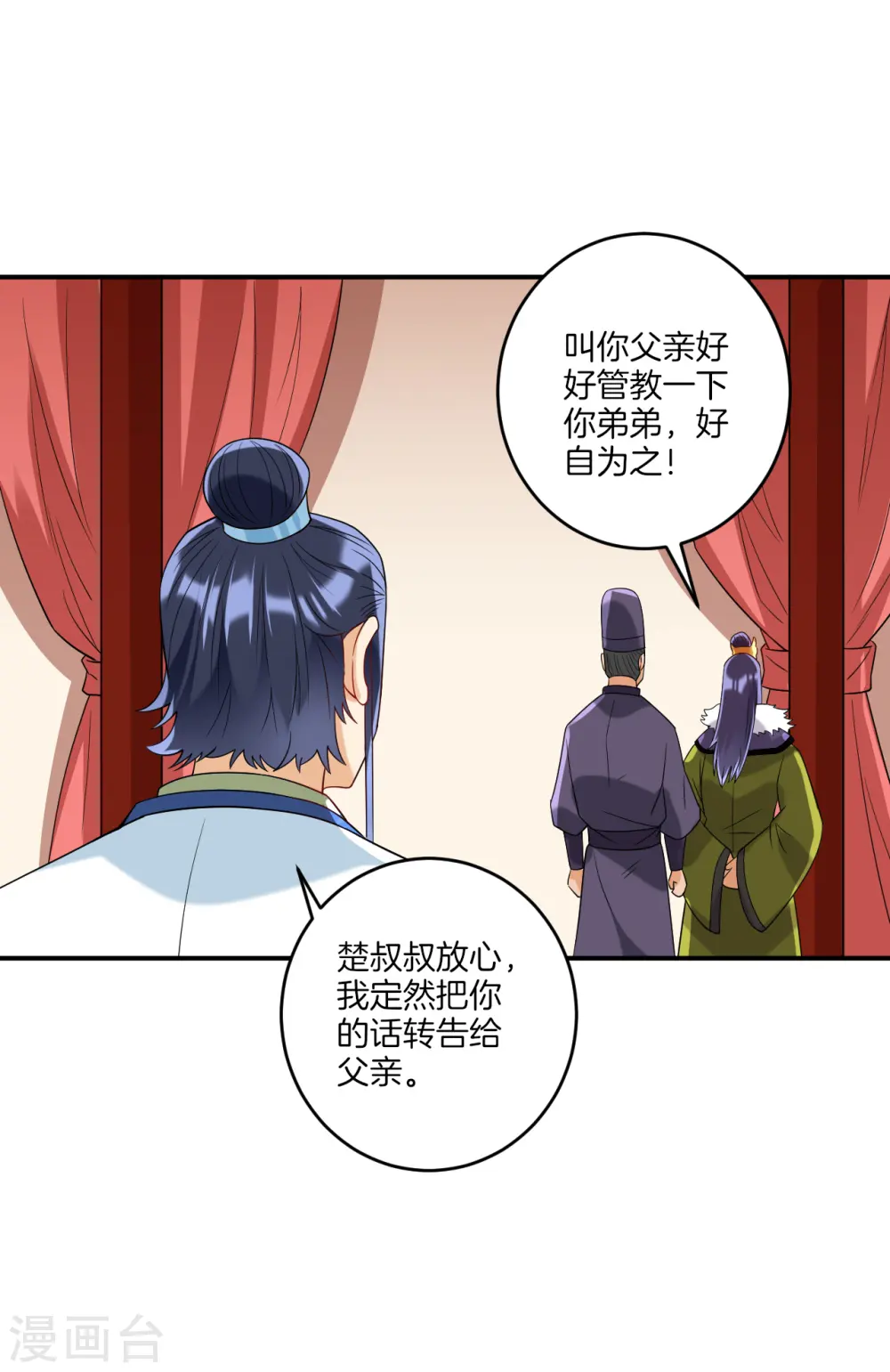 第126话 以势压人13