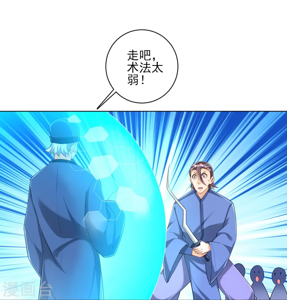 第252话 测试37