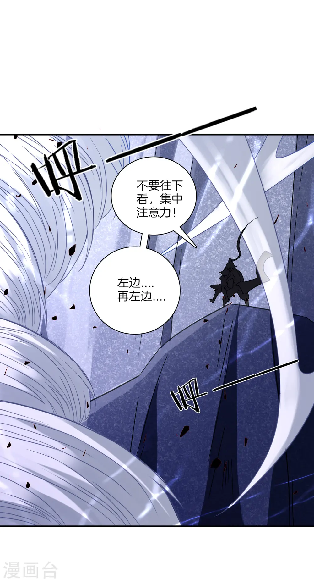 第134话 飓风14