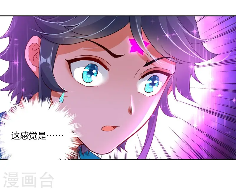 第2话 穿越成了家丁8