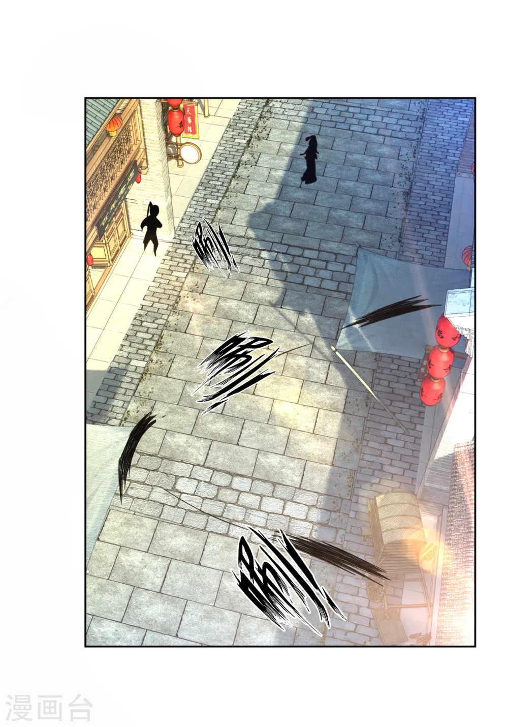 第91话 展现灵气8