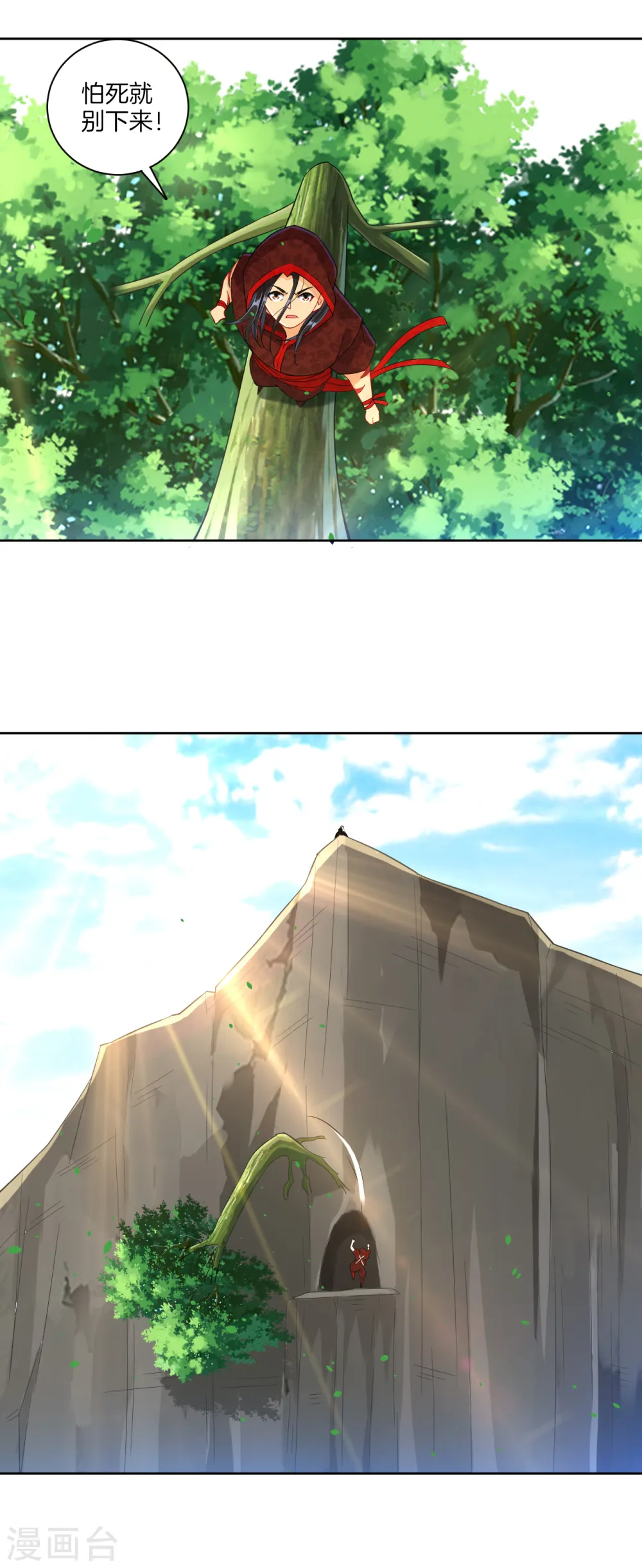 第104话 solo？battle？4