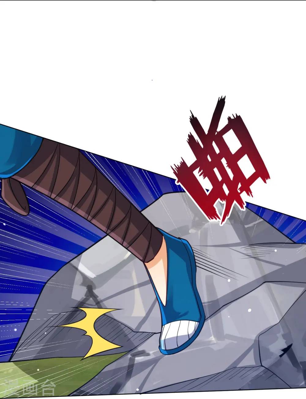 第269话 苦战19