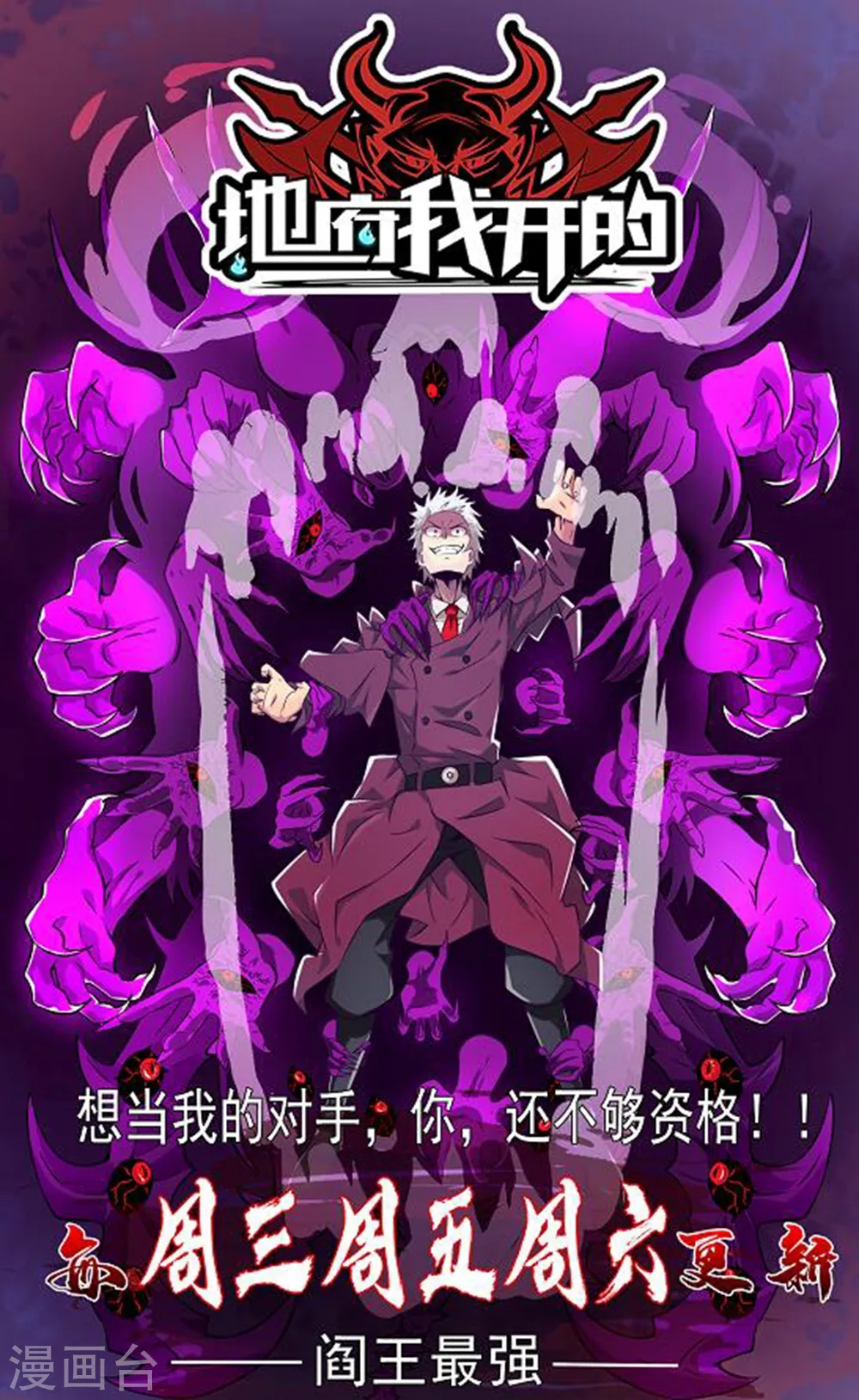 第82话 情若是久长时39