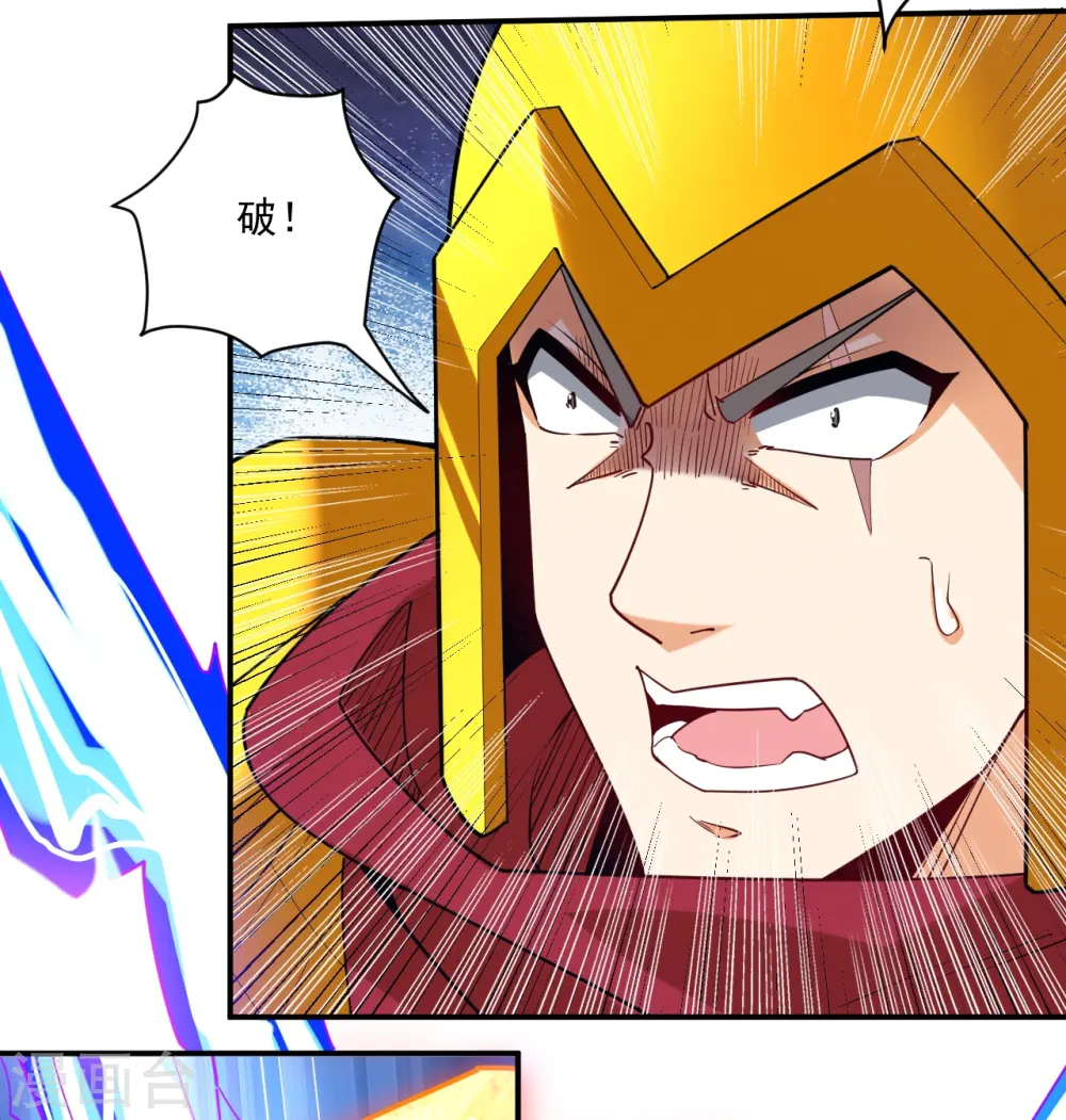 第365话 一击必破9