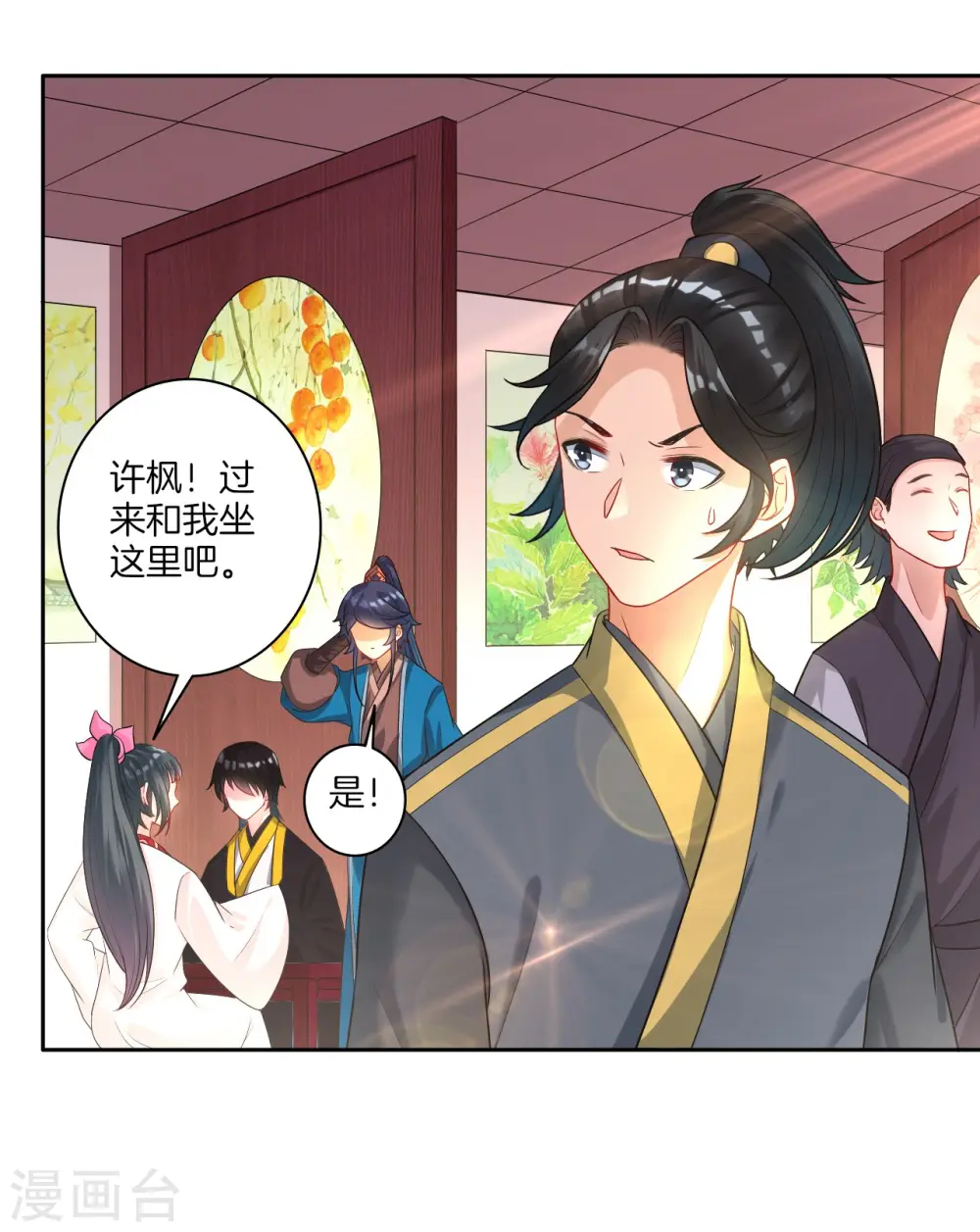 第26话 恶犬当道8