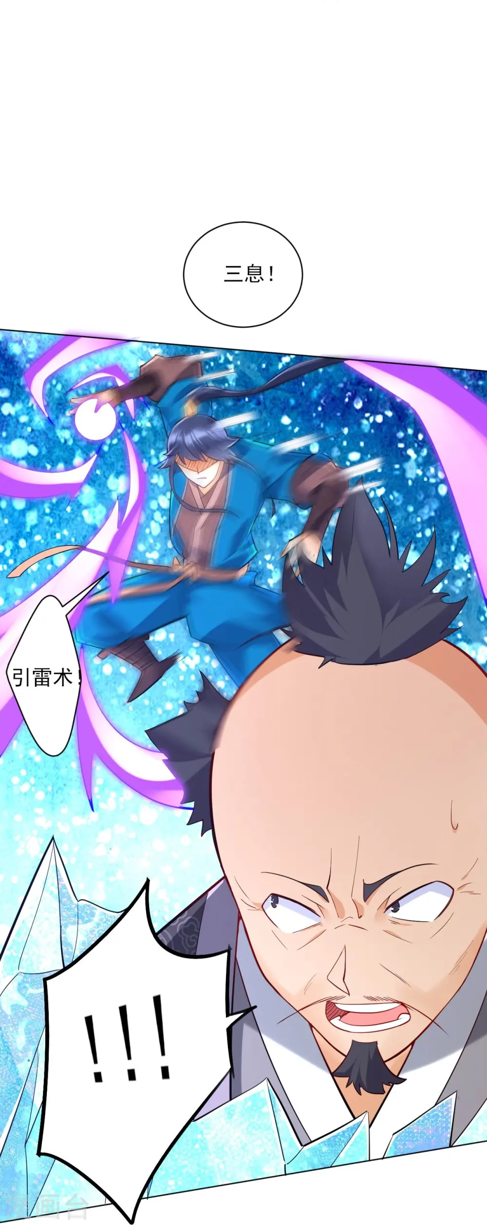 第191话 精魄境21