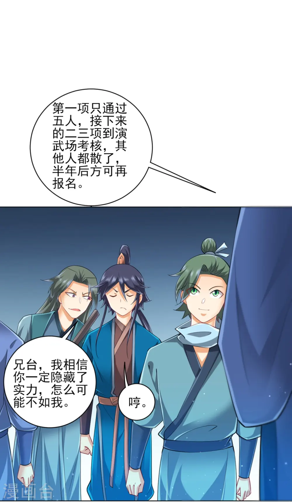 第252话 测试23