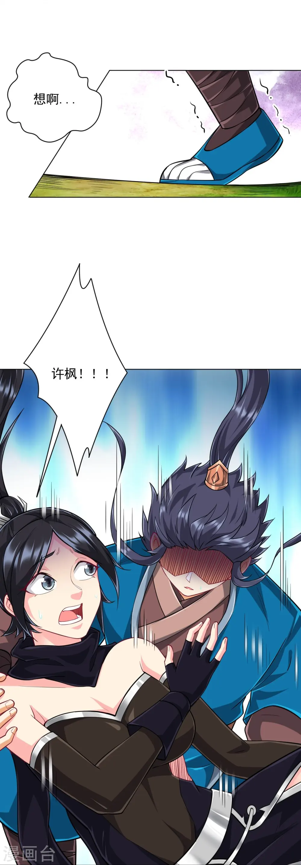 第306话 神秘的功夫31