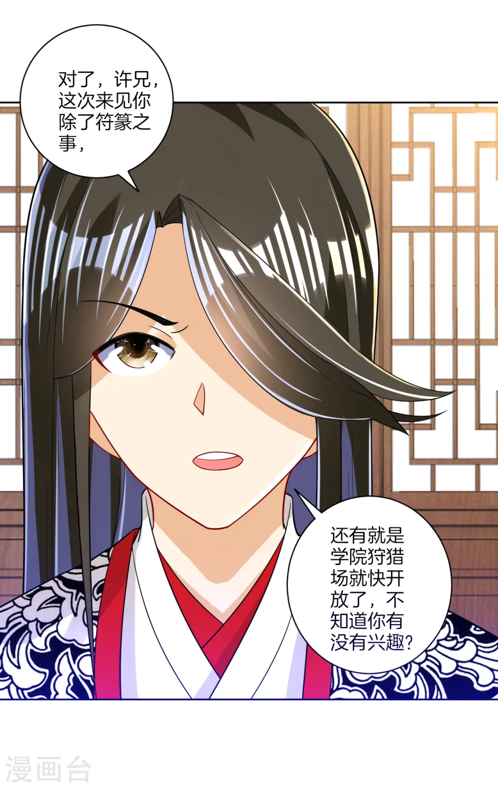 第92话 学院榜单27