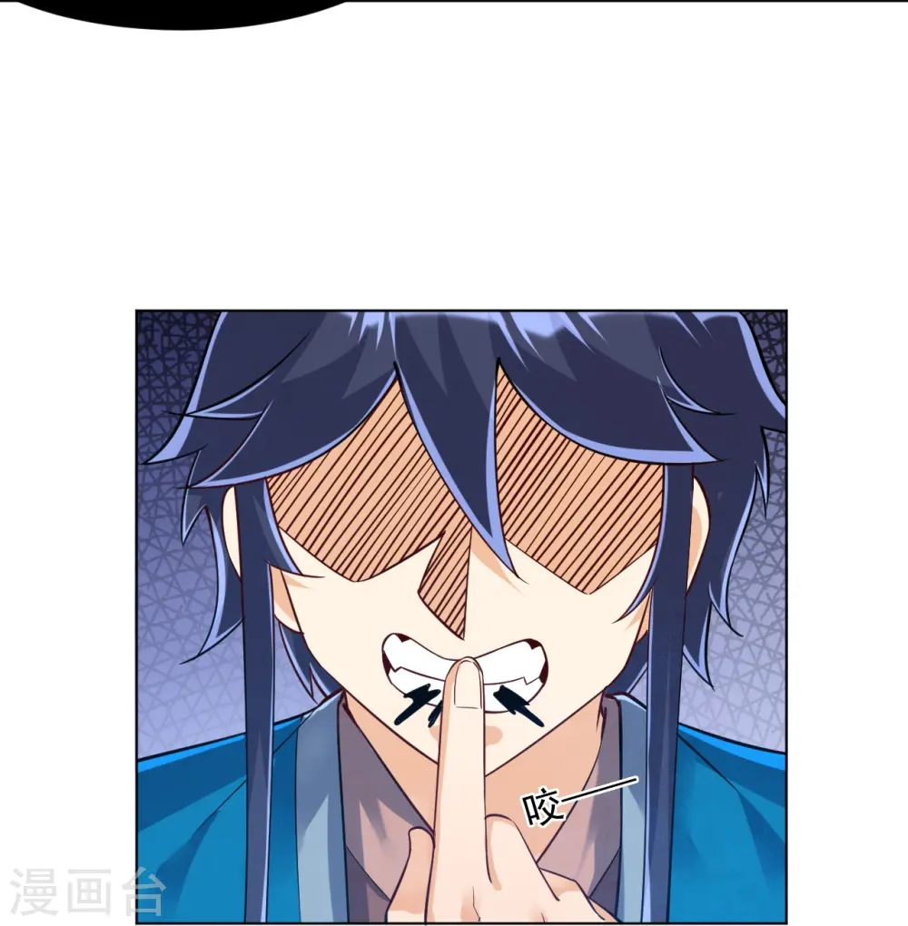 第287话 乾坤羽翼27