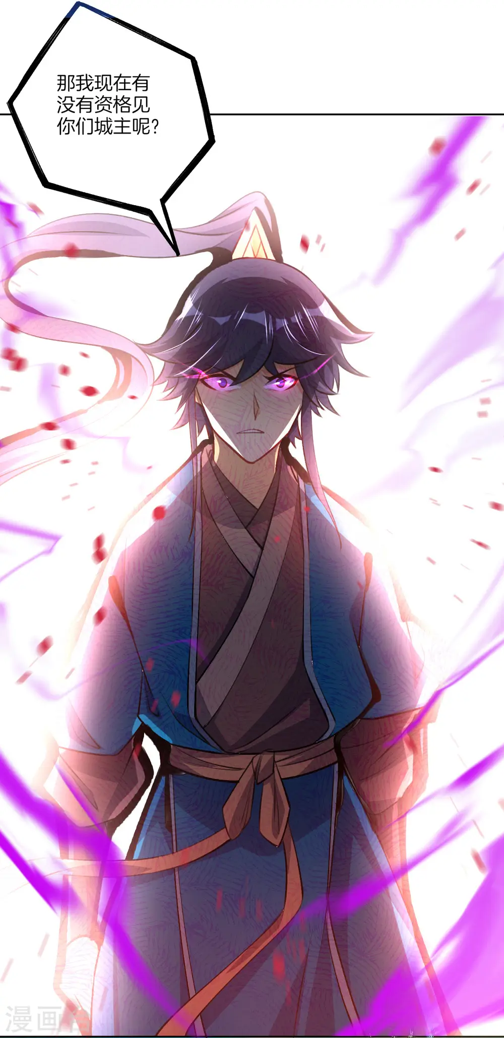 第81话 驱瘴气13