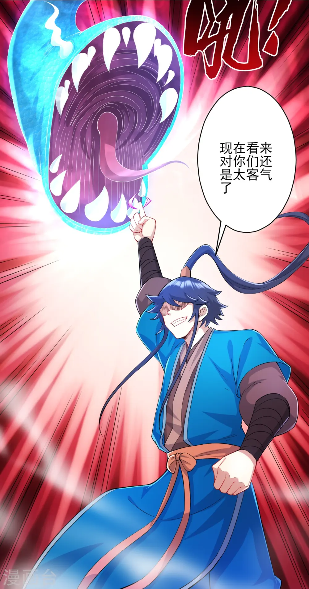 第230话 星阵图31