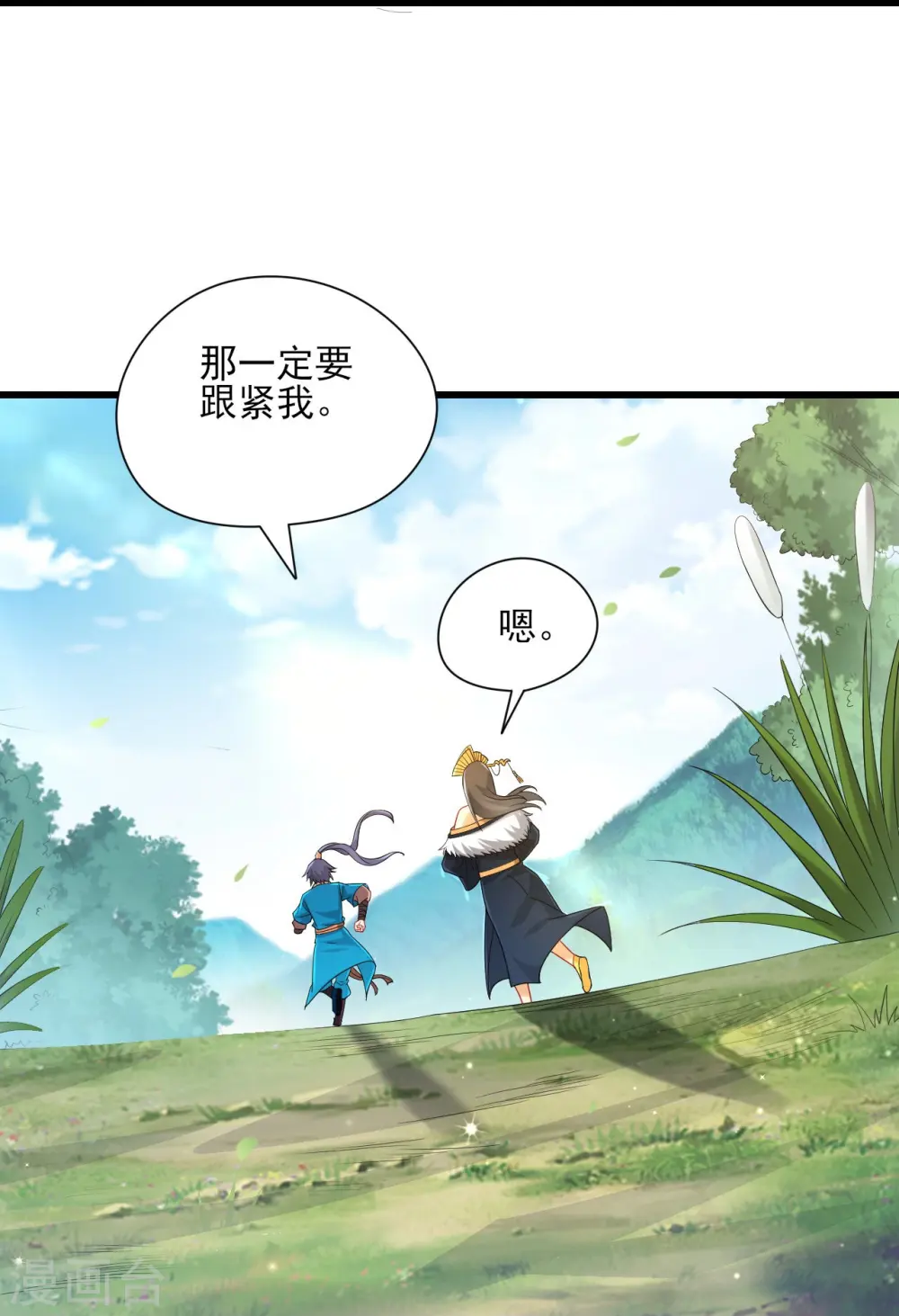 第241话 除毒素37