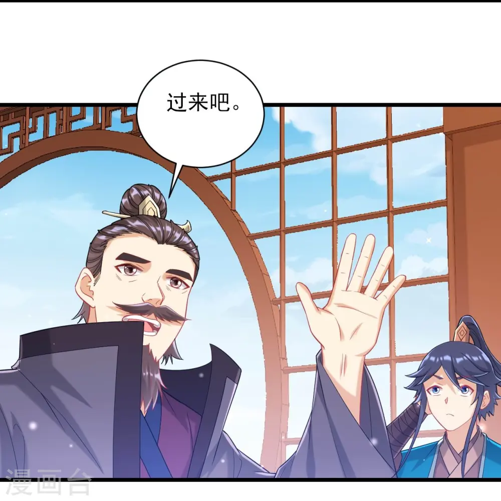 第241话 除毒素6