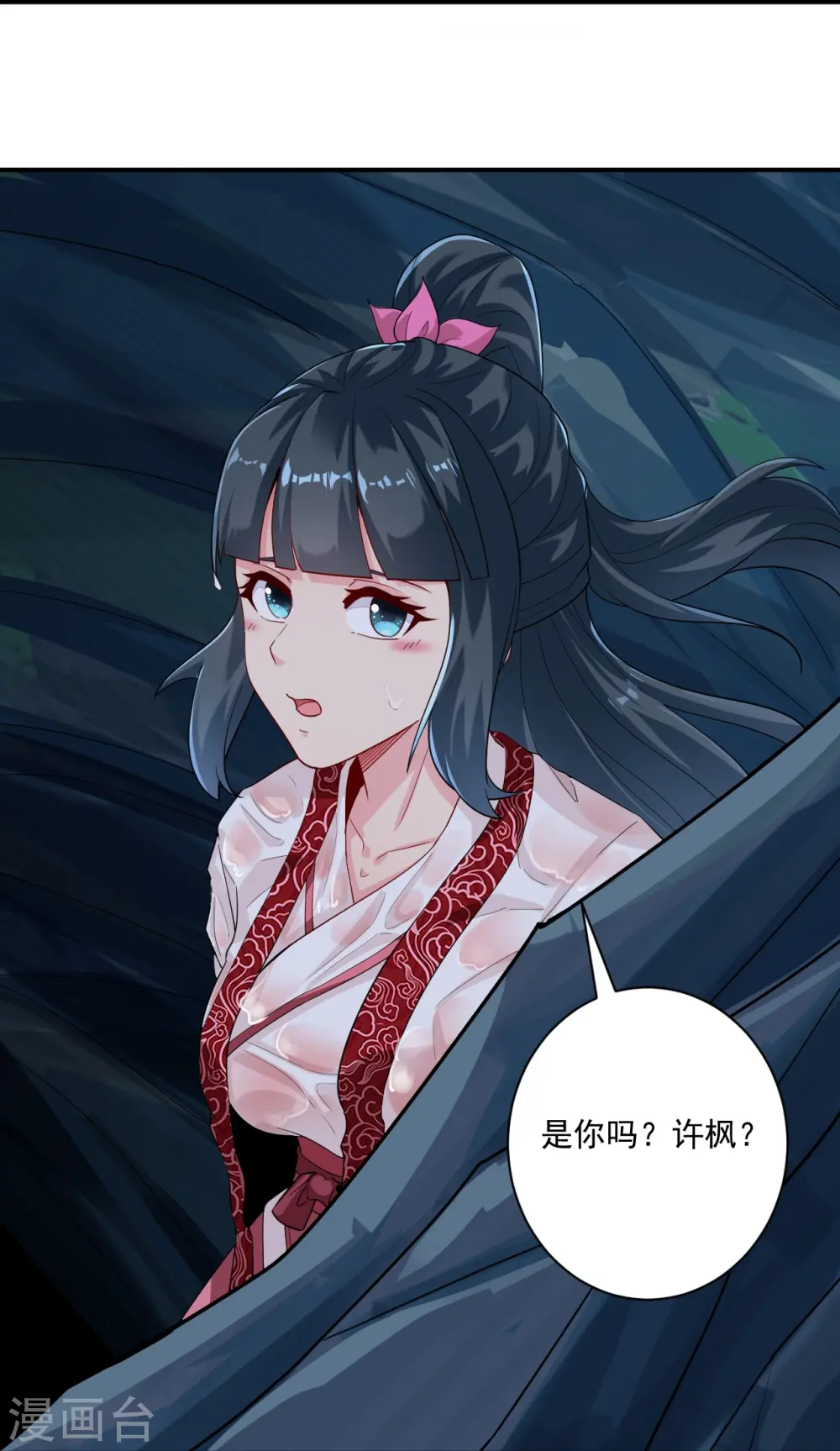 第365话 一击必破24