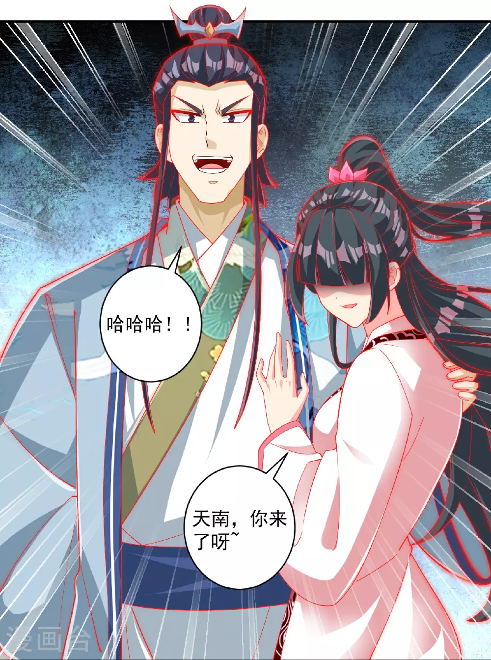 第384话 破除幻境10