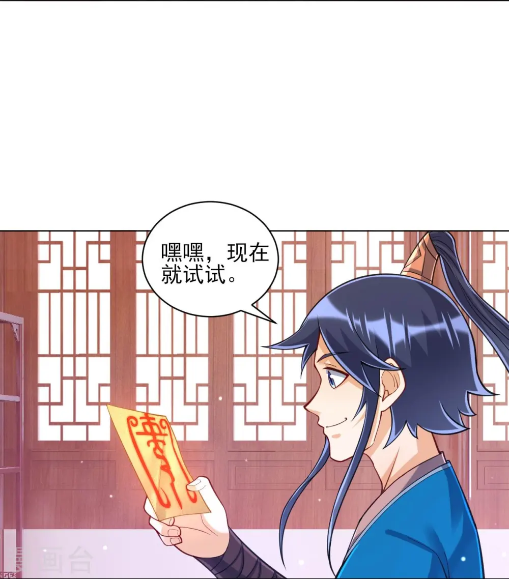 第262话 合作34