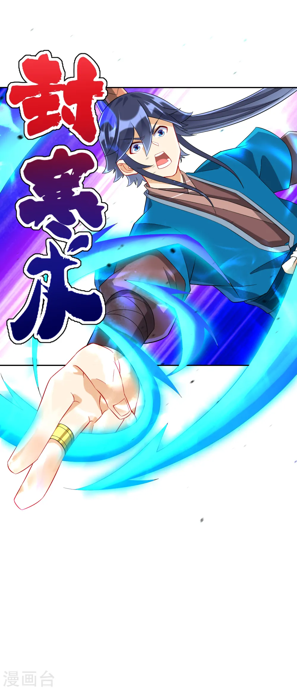 第159话 考验与指导9