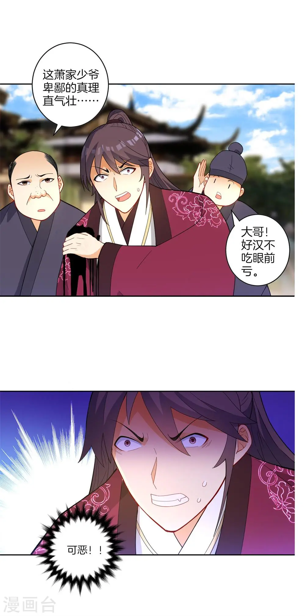 第41话 决斗16