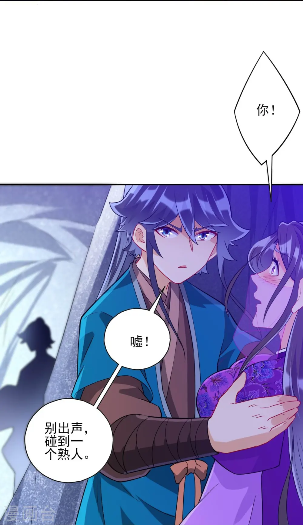 第192话 解救紫嫣19