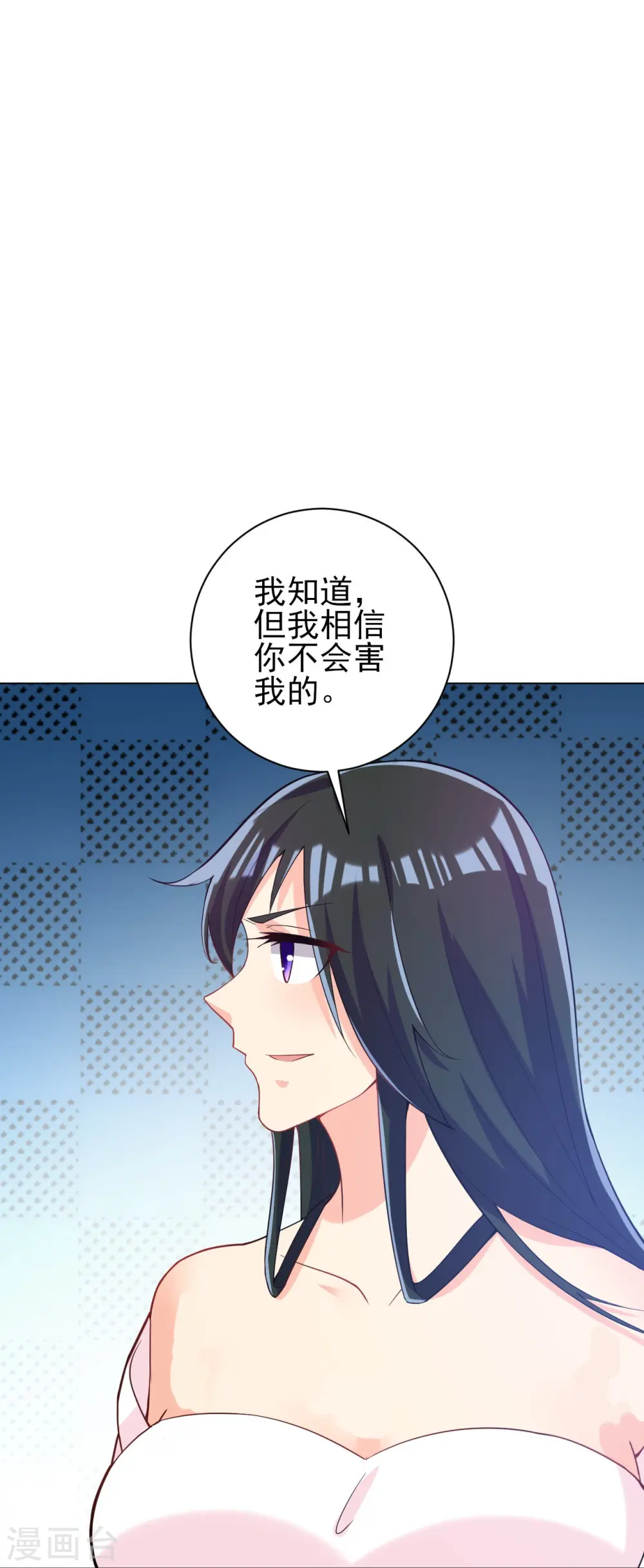 第208话 买一栋房子！10