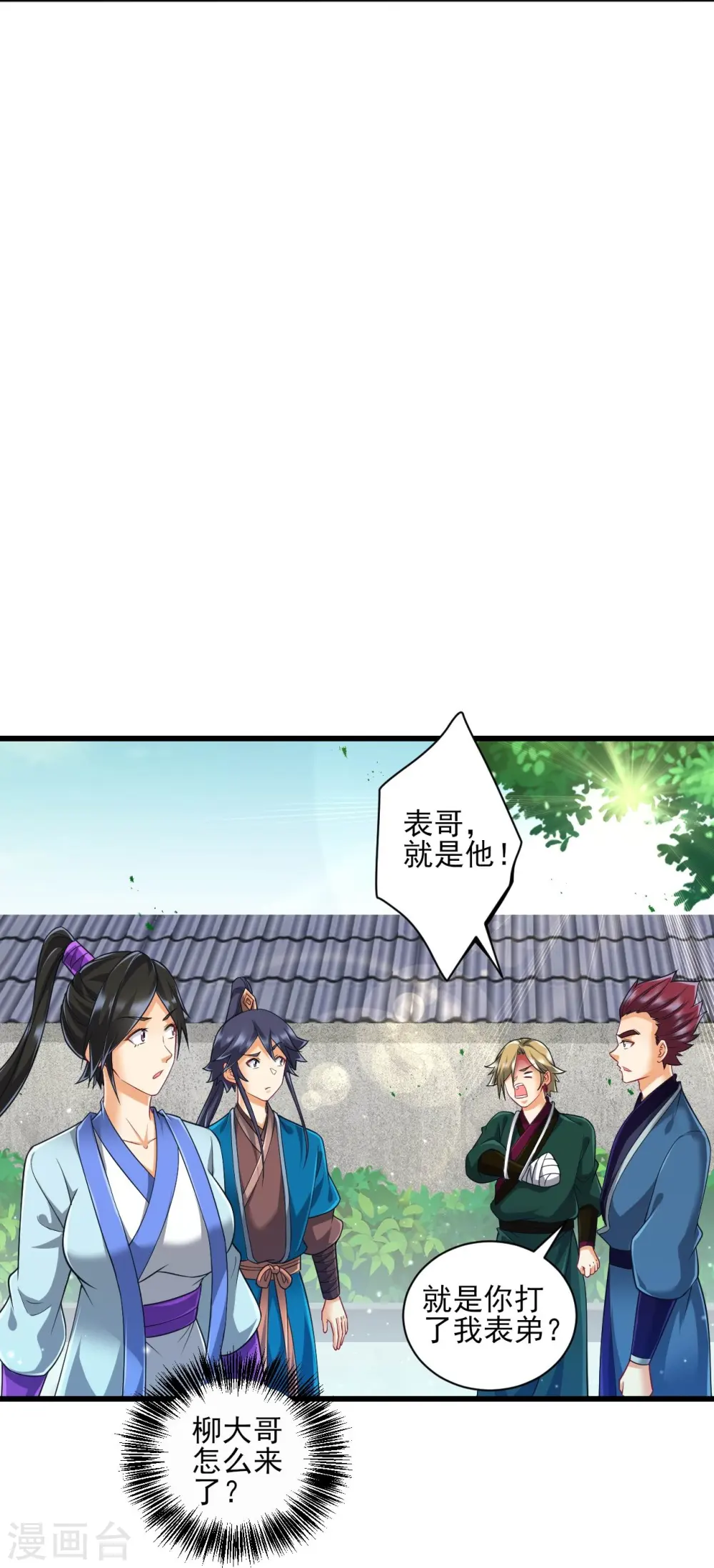 第247话 试探20
