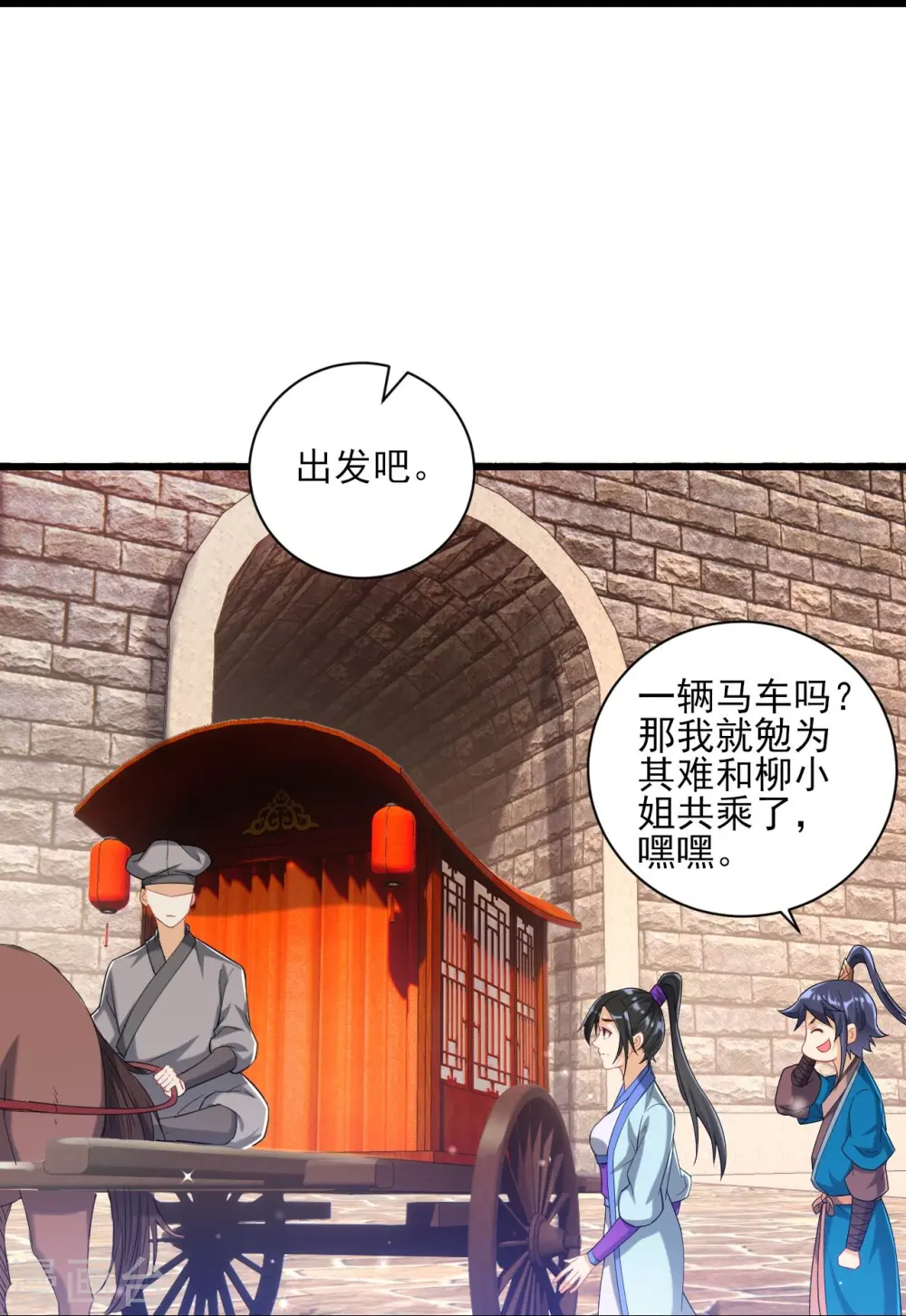 第244话 出发！19