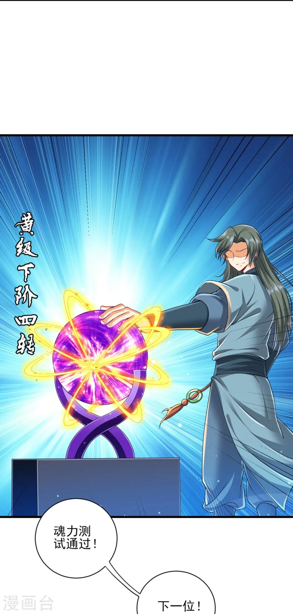 第252话 测试6