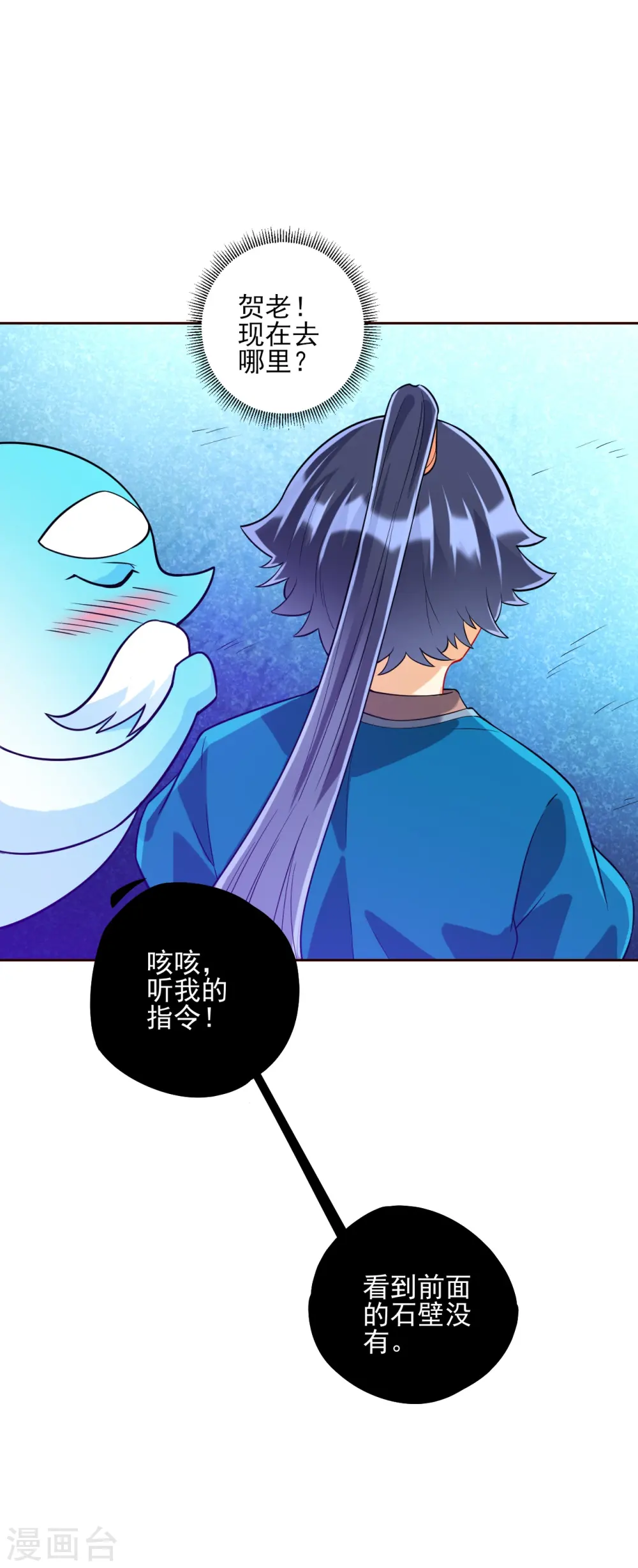 第188话 吸收紫雷7
