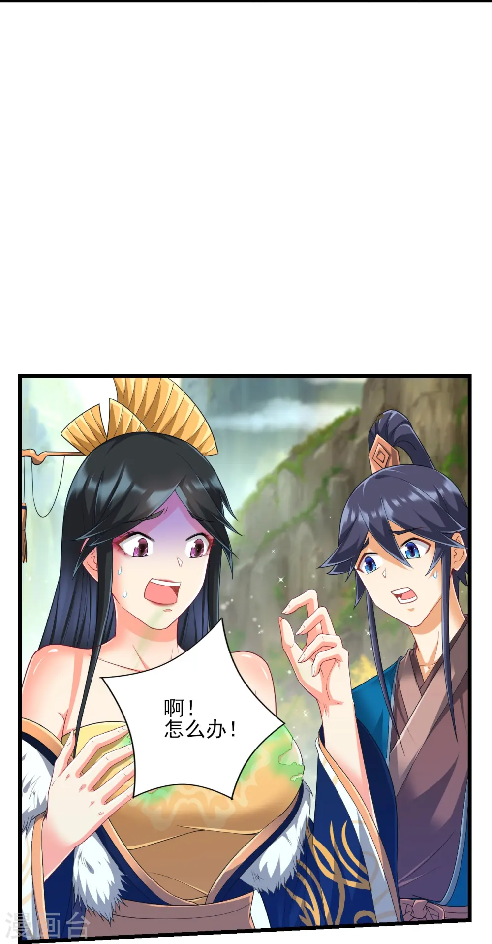 第242话 双翼鸡冠蛇！21