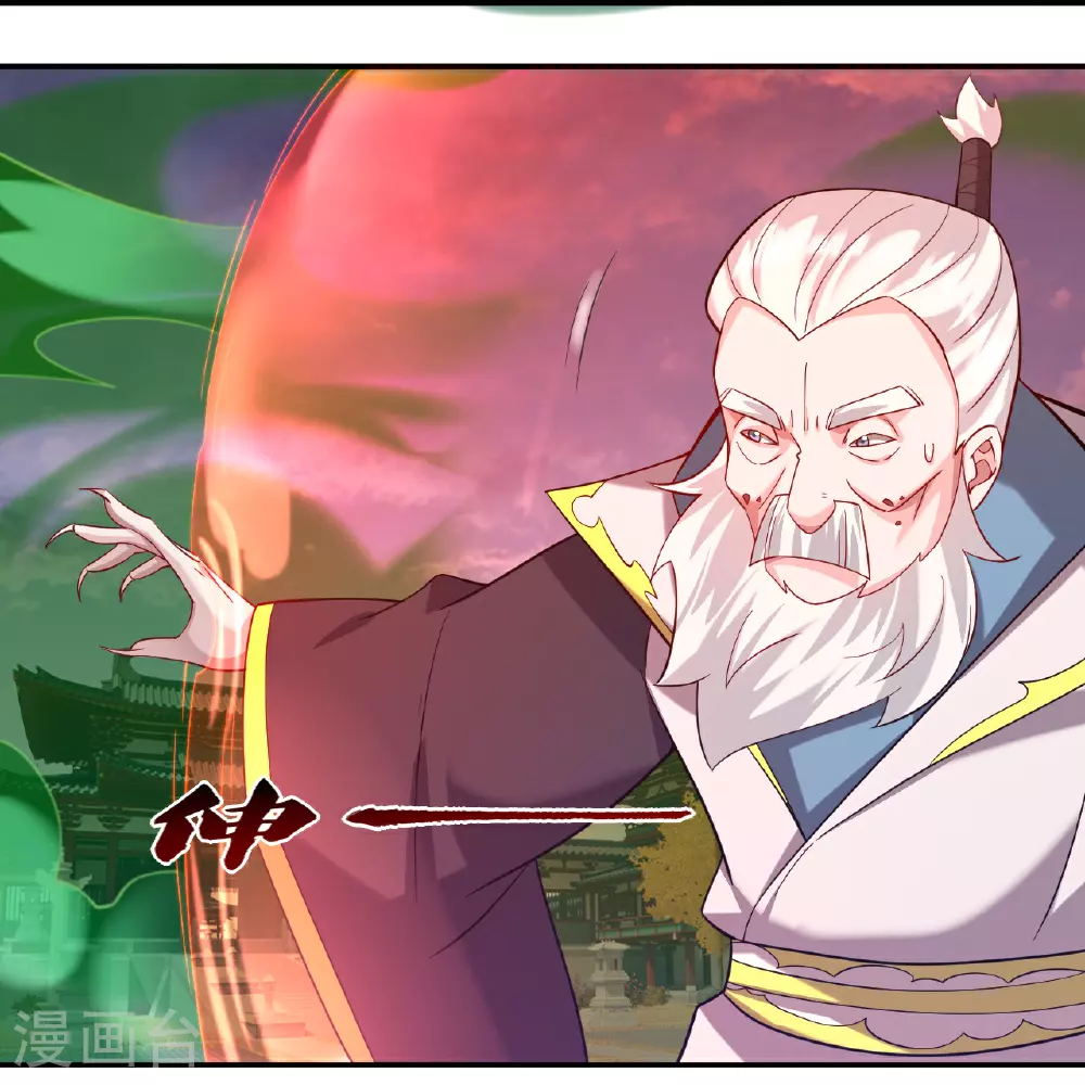 第390话 琉球阴皇雷7