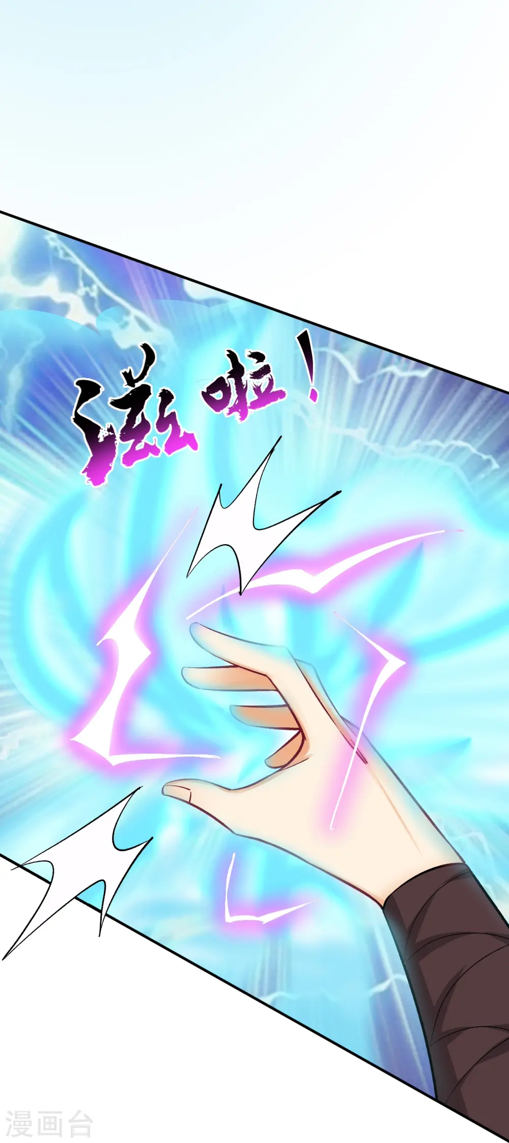 第346话 萧依琳异变29