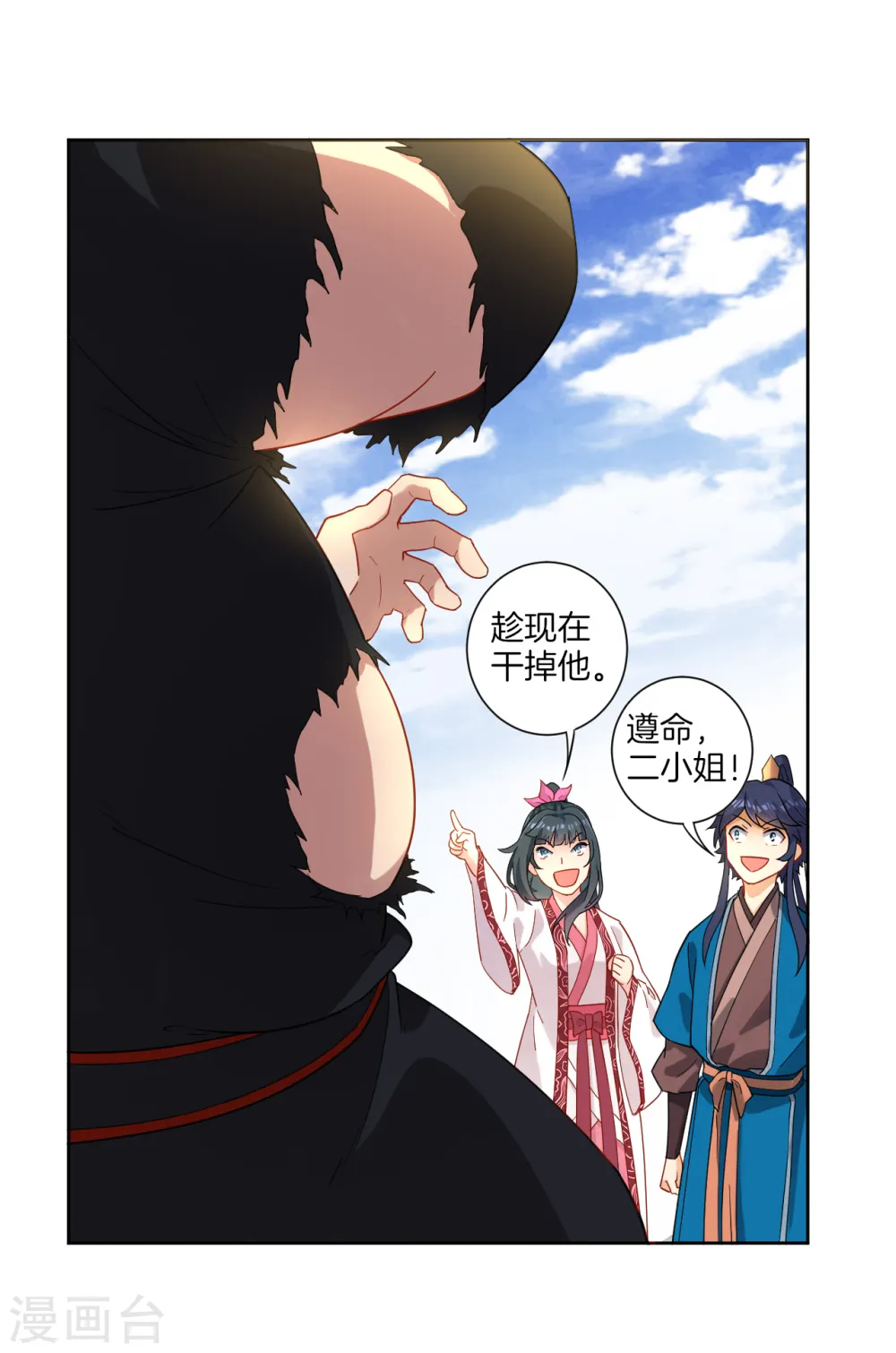 第10话 板砖神器25