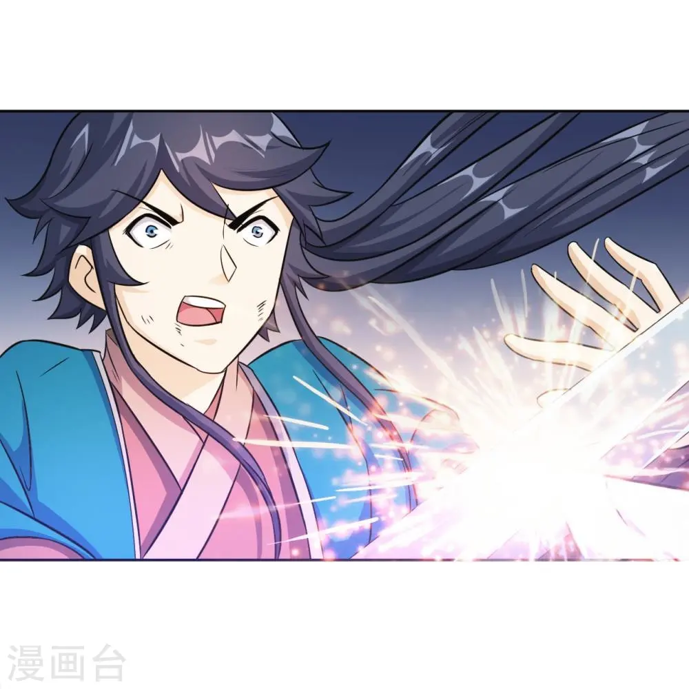 第69话 七杀剑25