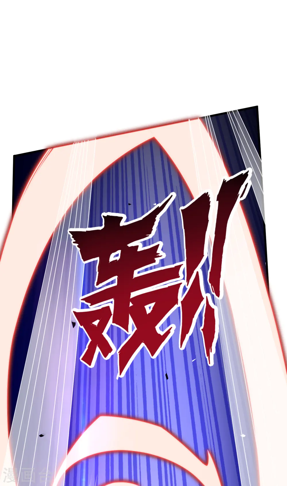 第132话 黑典长老13