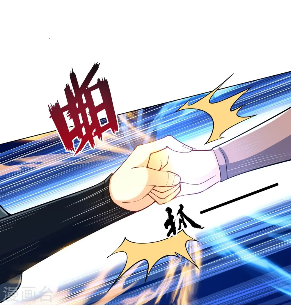 第262话 合作4