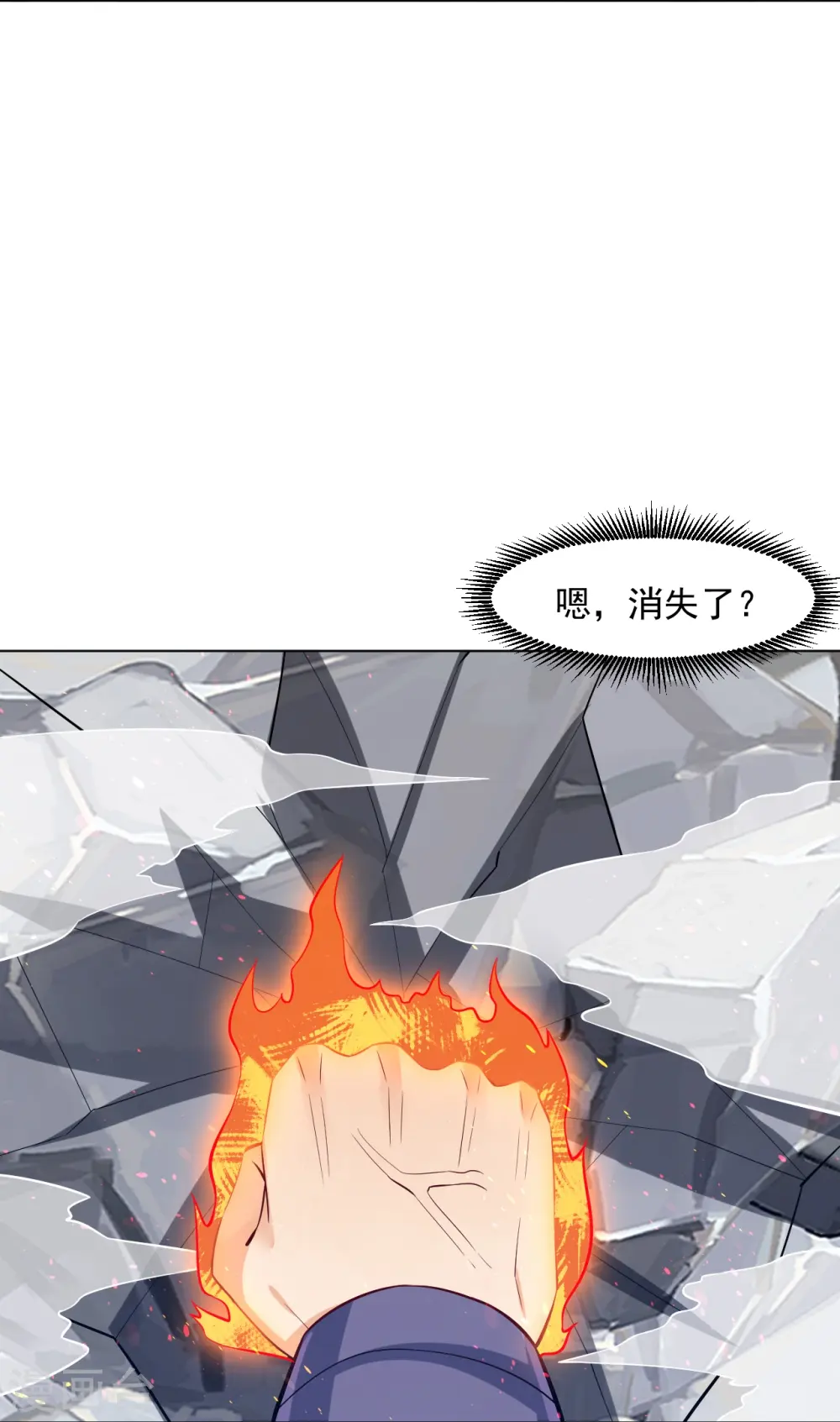 第292话 提升天阳镜21