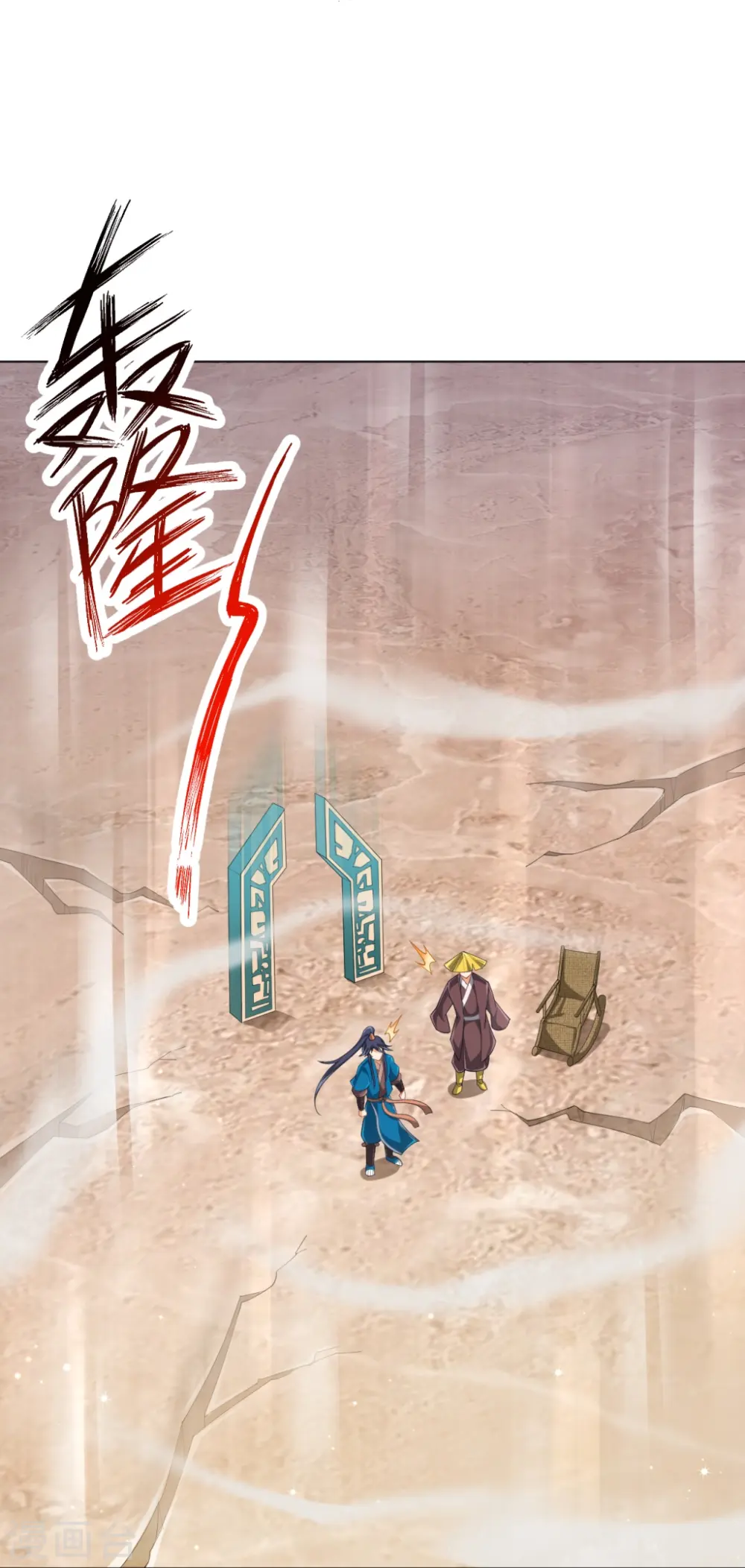 第297话 灵胚7