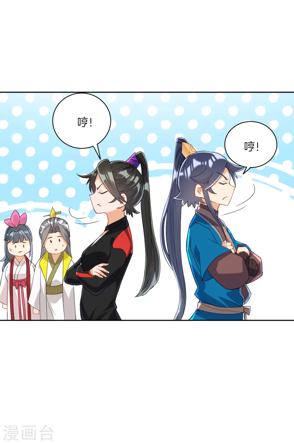 第110话 疯子拍卖行11
