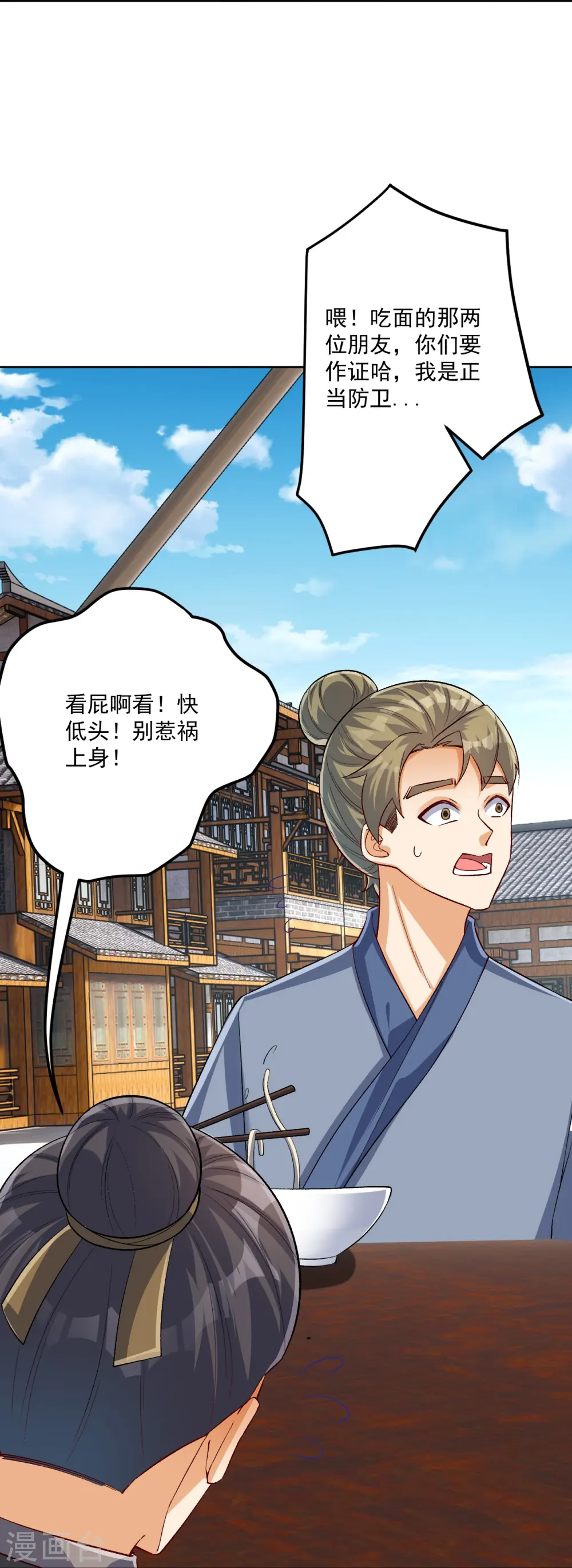 第319话 杀人32
