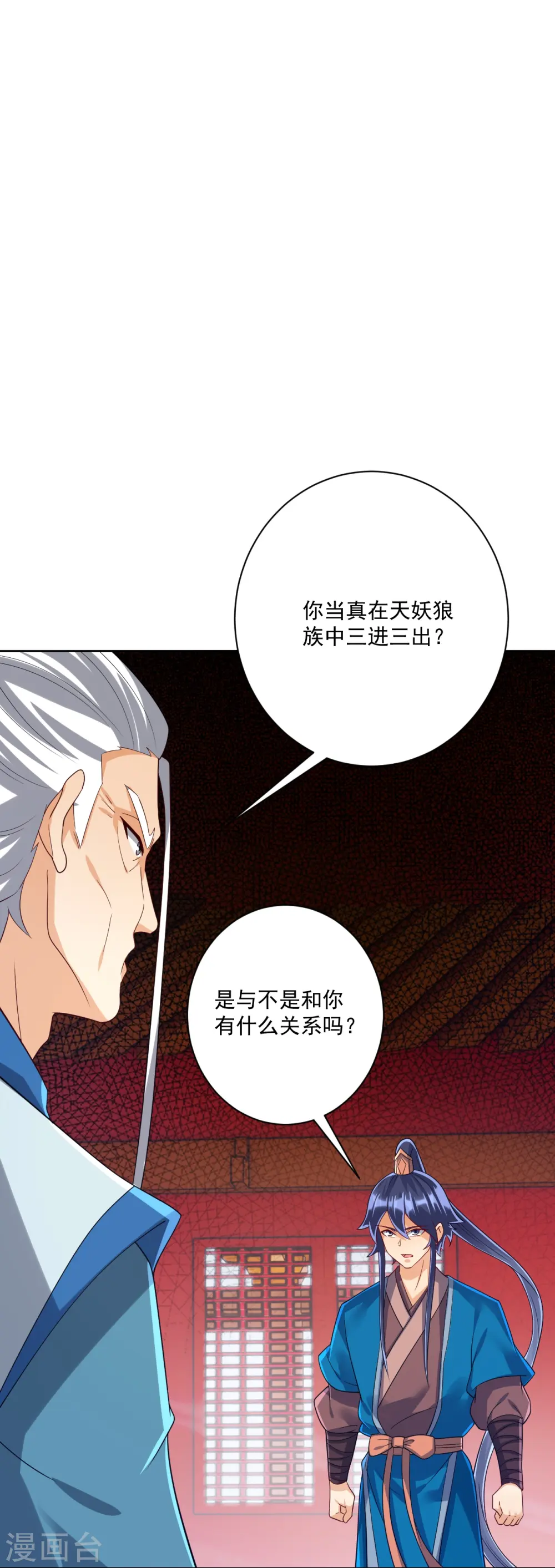 第316话 地武王的威压7