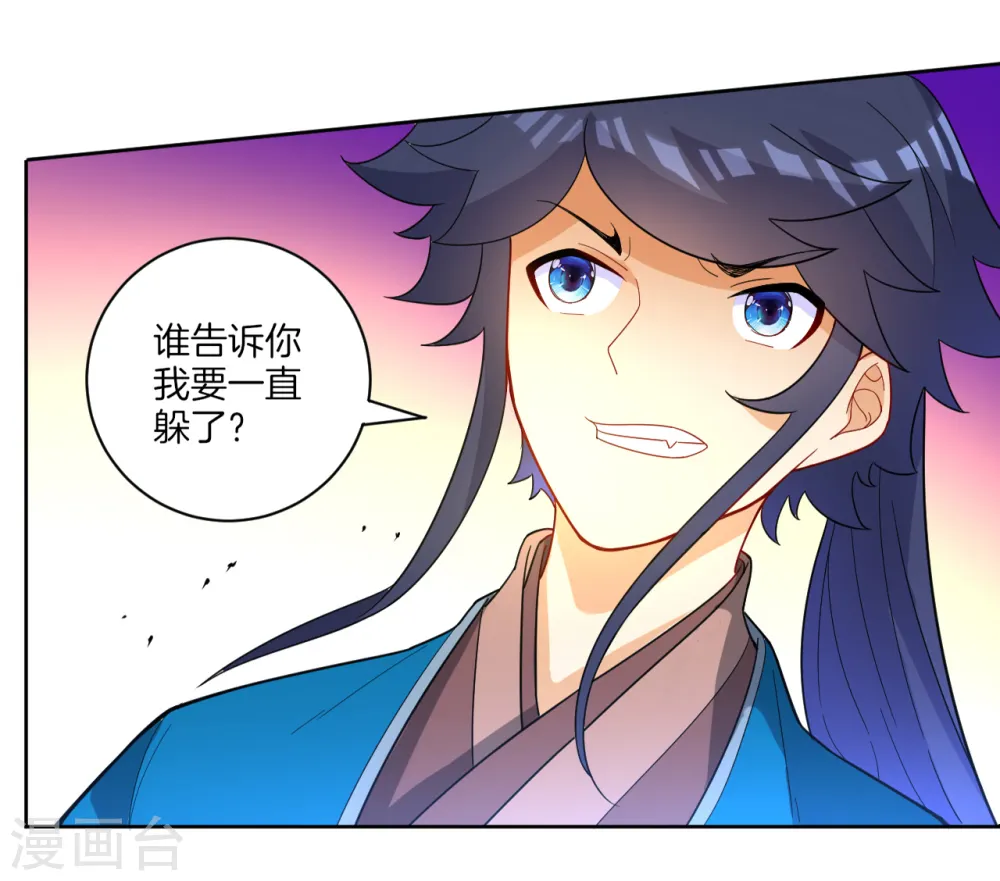 第43话 实力为尊16