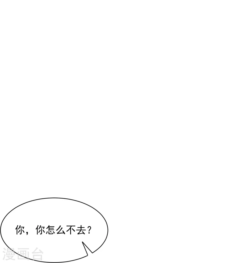 第307话 星海池30